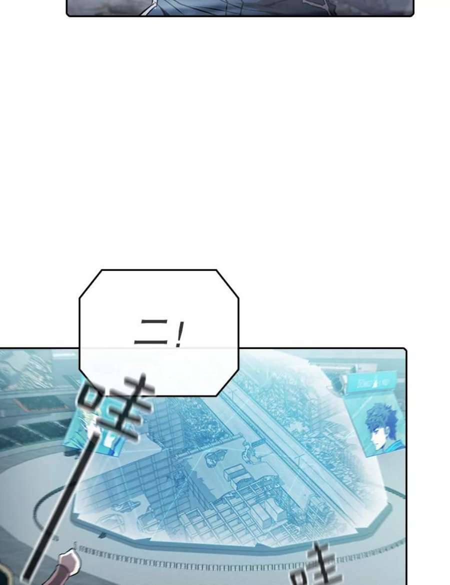 从地狱归来的圣座59.交锋