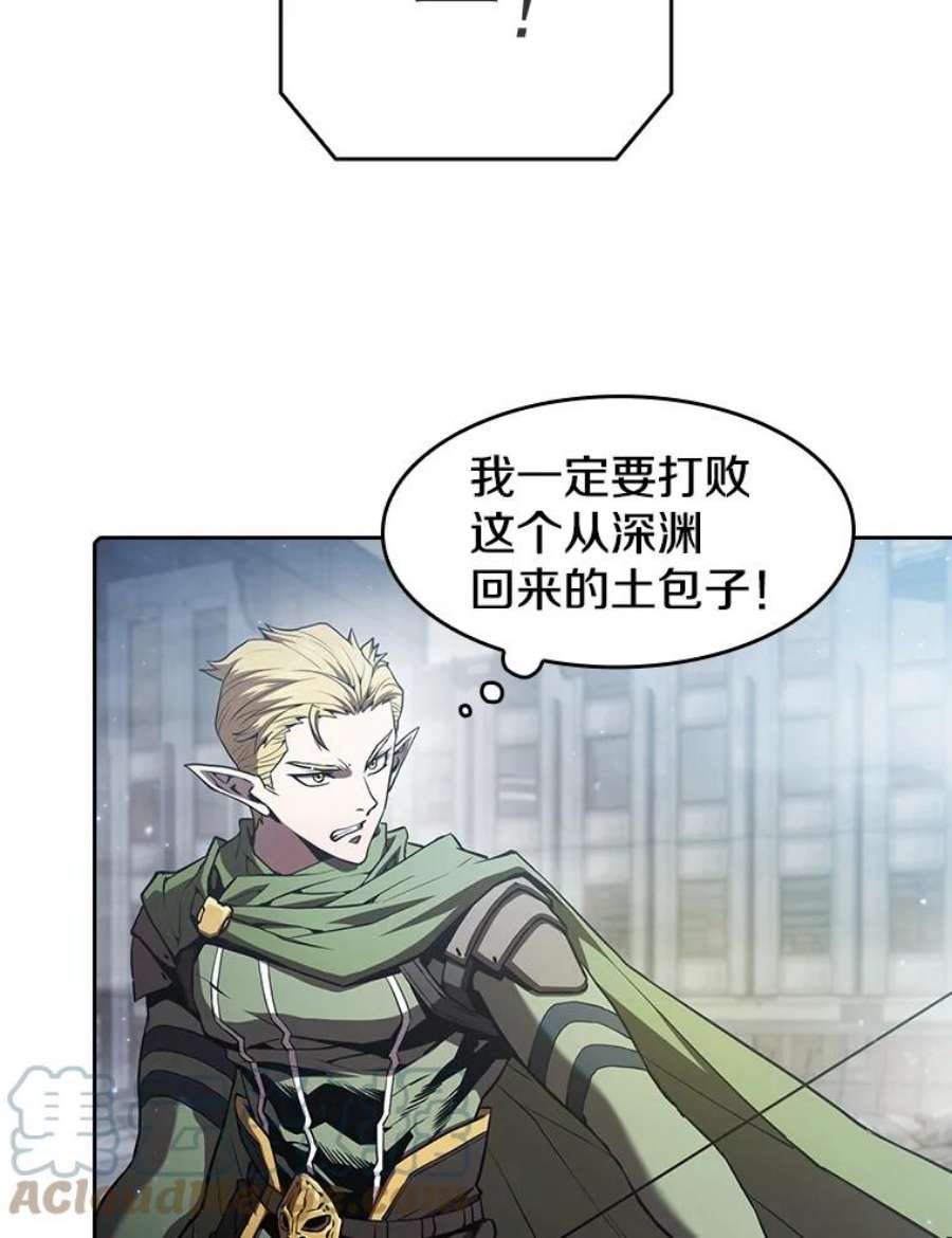 从地狱归来的圣座59.交锋