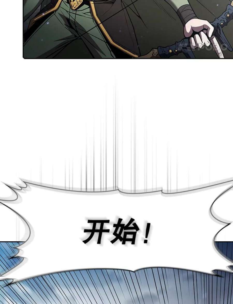 从地狱归来的圣座59.交锋