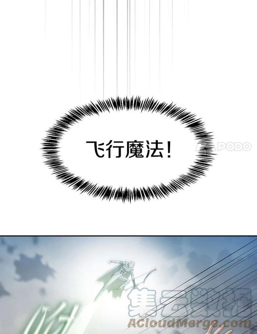 从地狱归来的圣座59.交锋