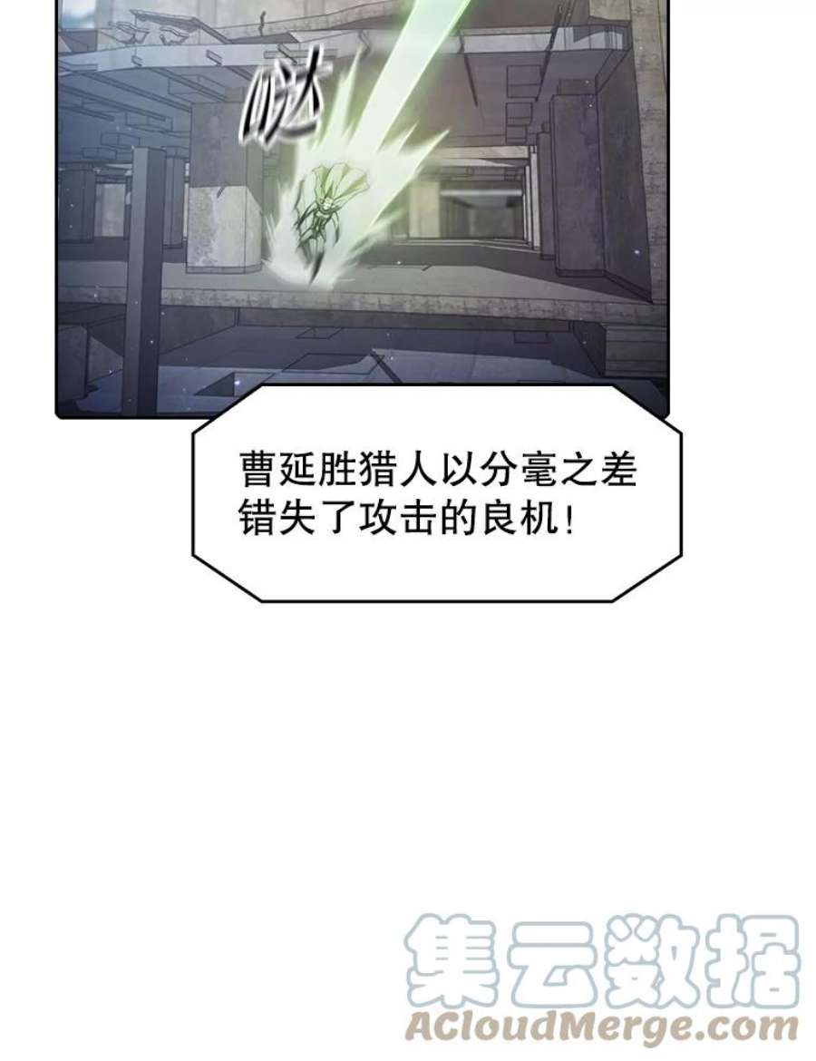 从地狱归来的圣座59.交锋