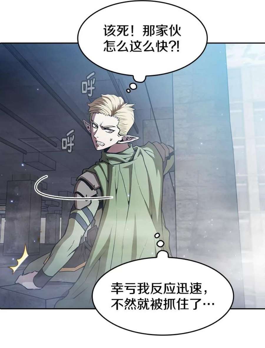 从地狱归来的圣座59.交锋