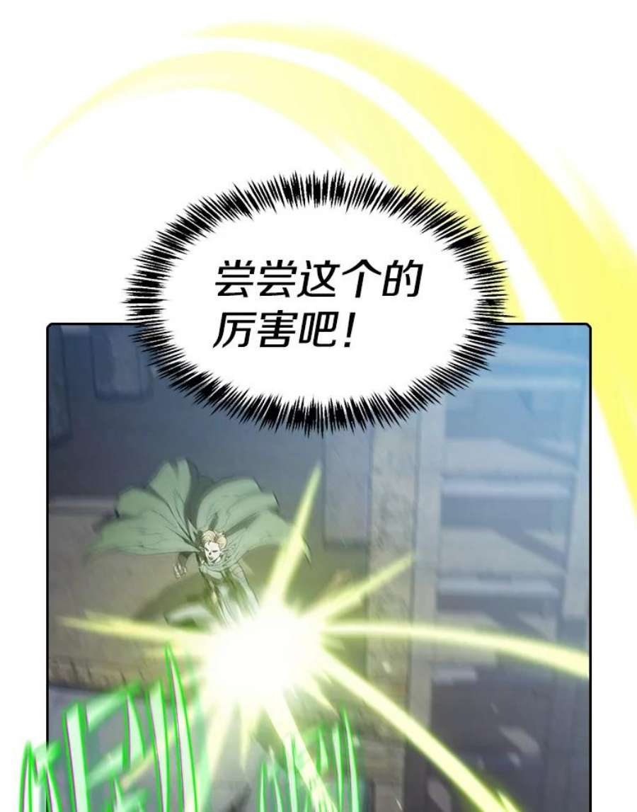 从地狱归来的圣座59.交锋