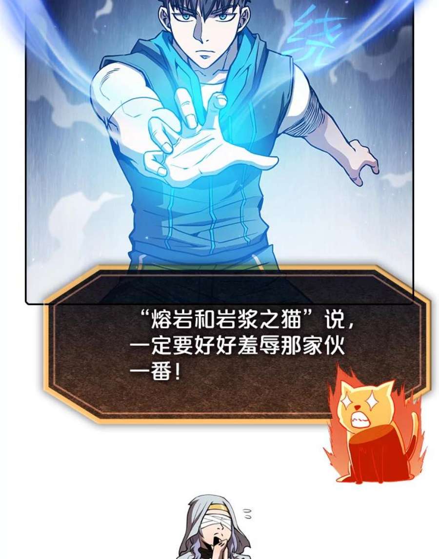 从地狱归来的圣座59.交锋