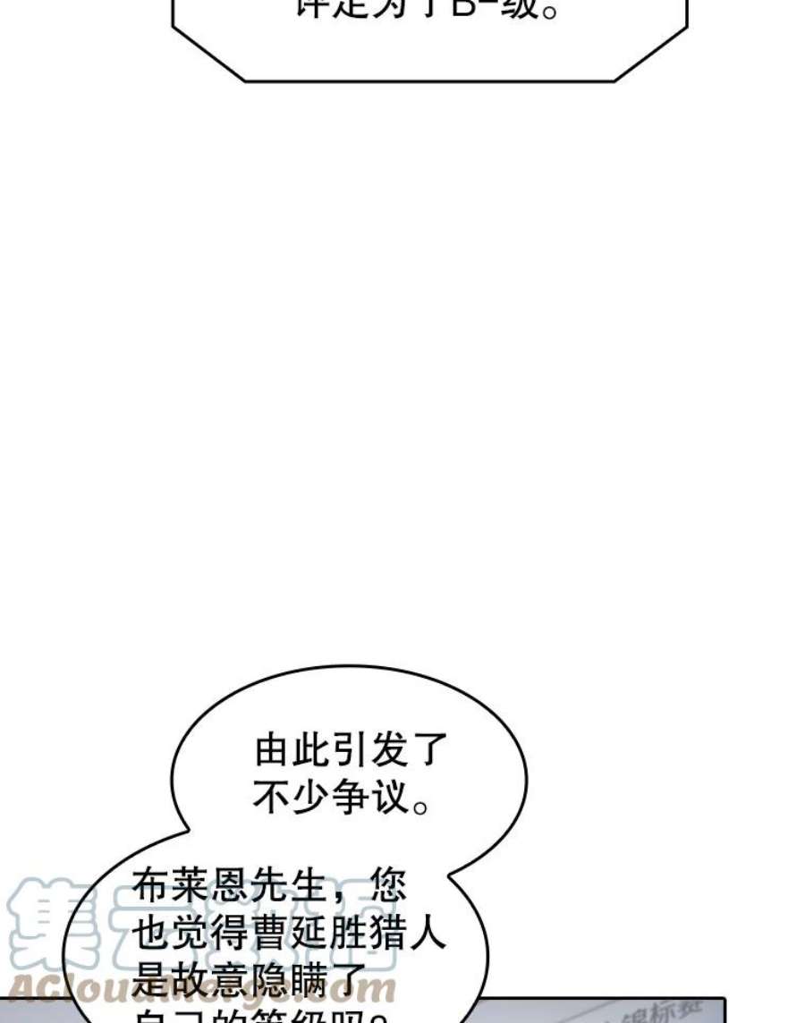 从地狱归来的圣座59.交锋