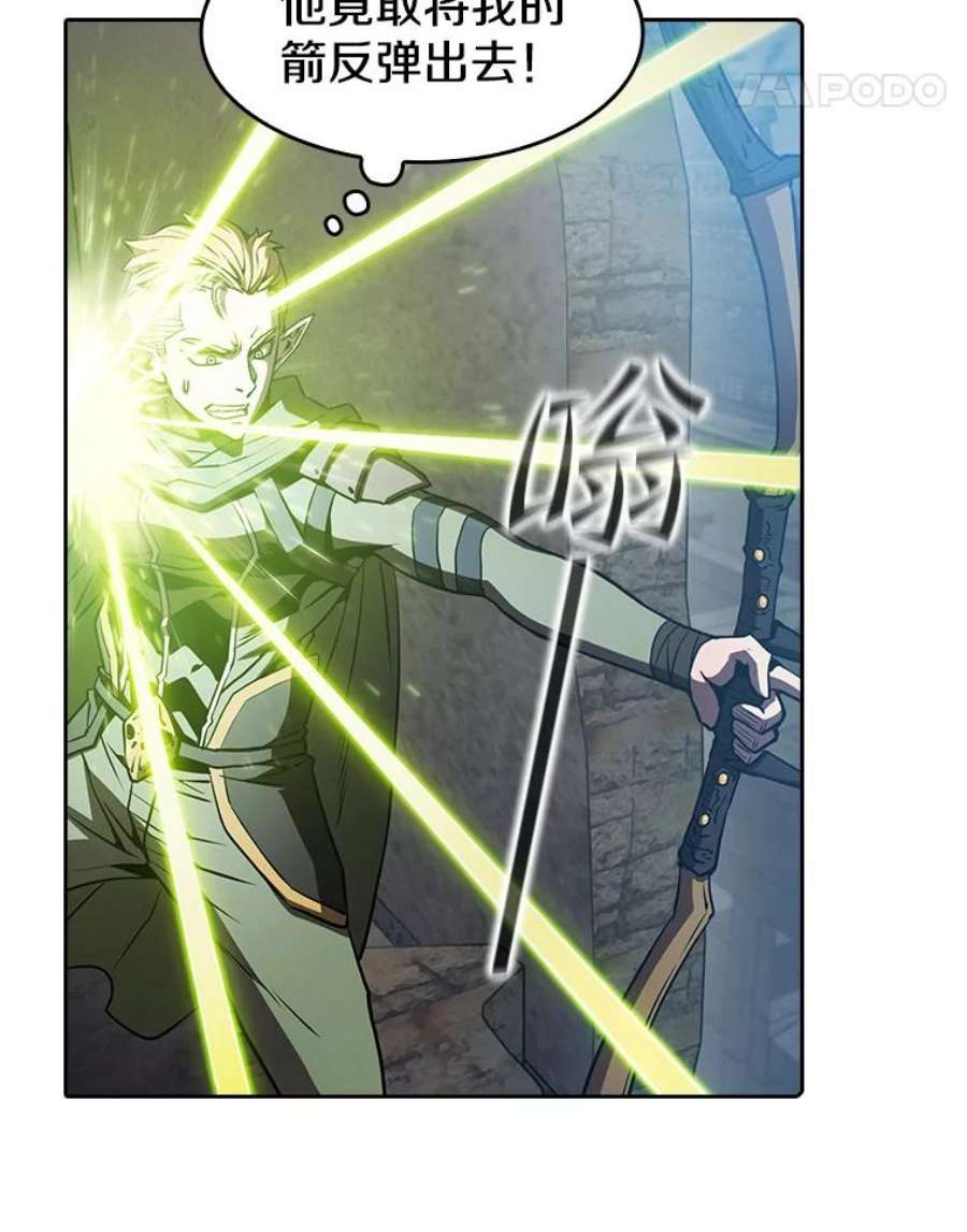 从地狱归来的圣座59.交锋