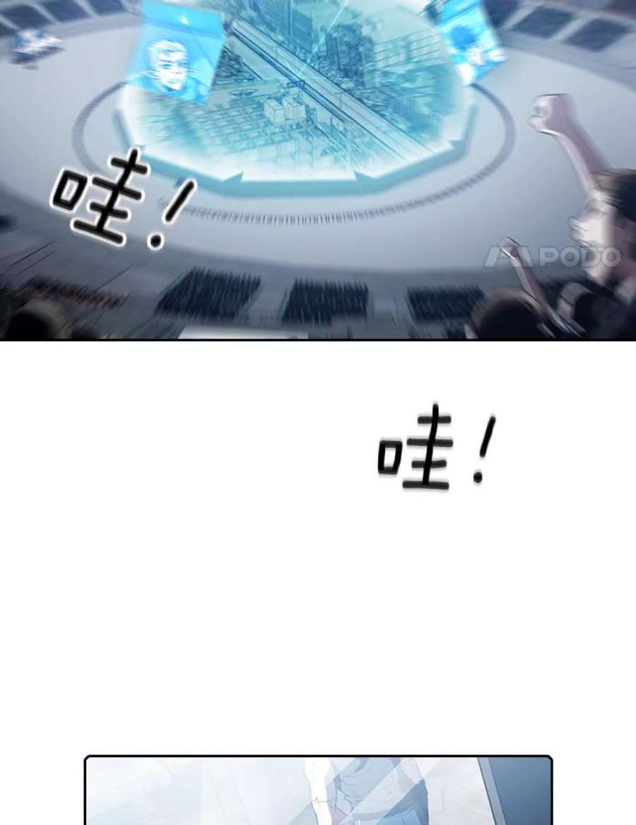 从地狱归来的圣座59.交锋