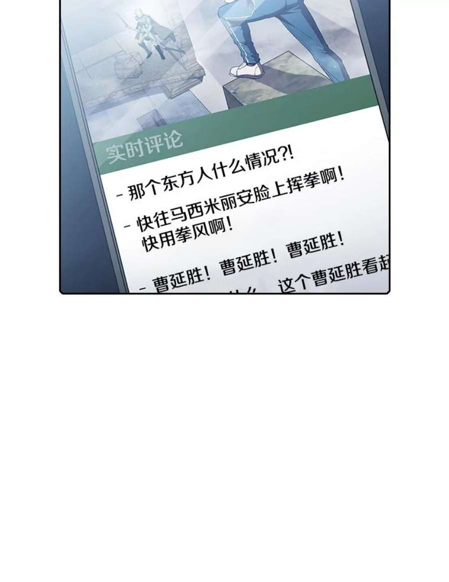 从地狱归来的圣座59.交锋