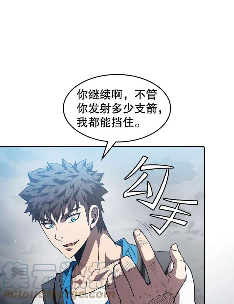 从地狱归来的圣座59.交锋