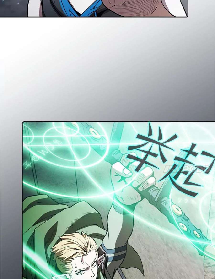 从地狱归来的圣座59.交锋