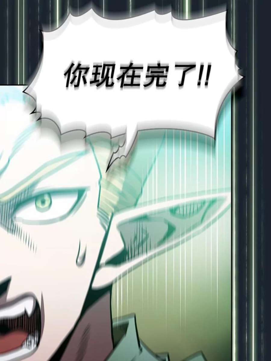 从地狱归来的圣座59.交锋