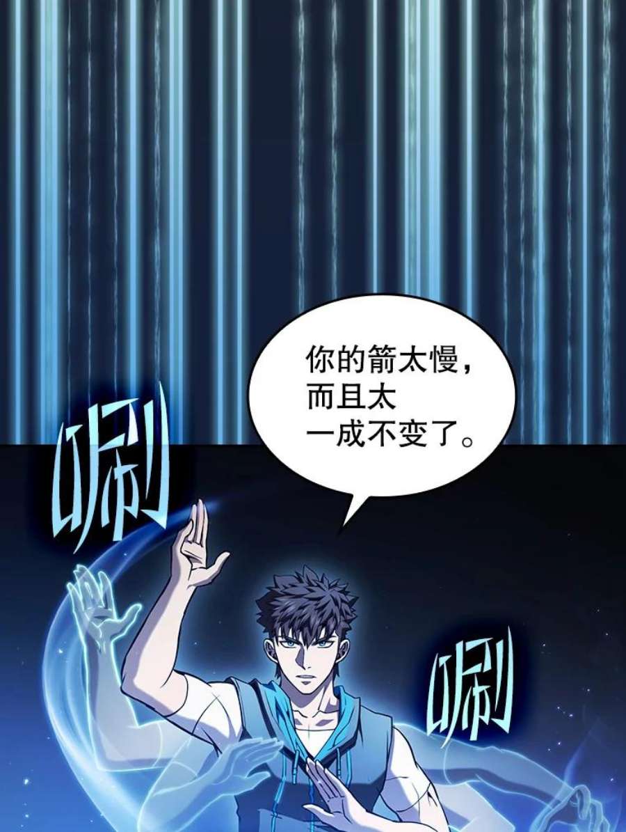 从地狱归来的圣座59.交锋