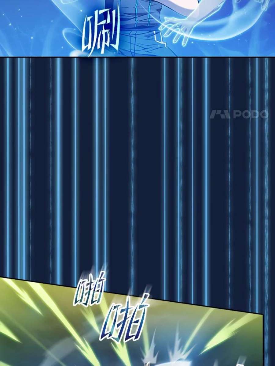 从地狱归来的圣座59.交锋