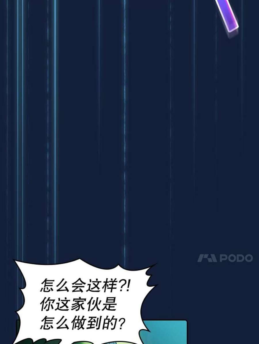 从地狱归来的圣座59.交锋