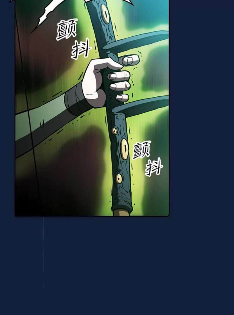 从地狱归来的圣座59.交锋