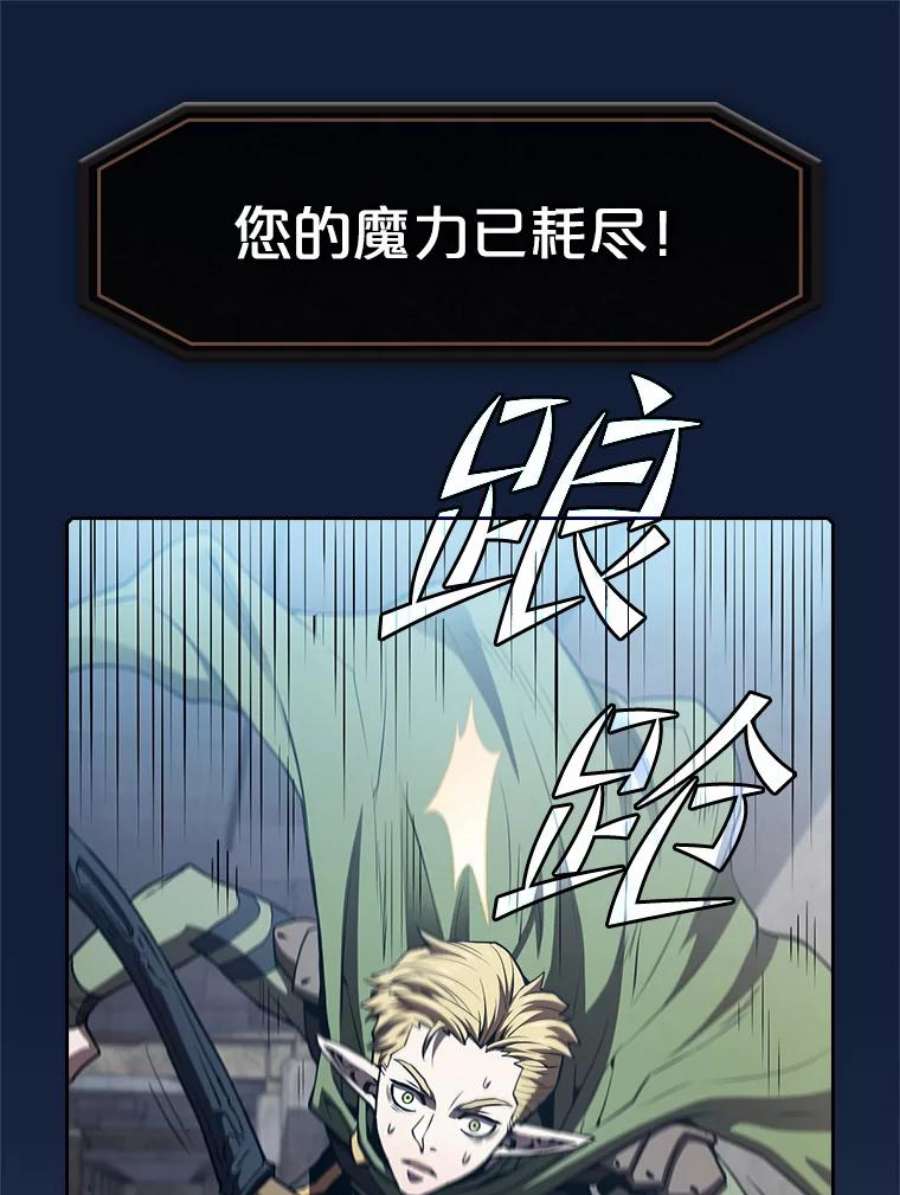 从地狱归来的圣座59.交锋