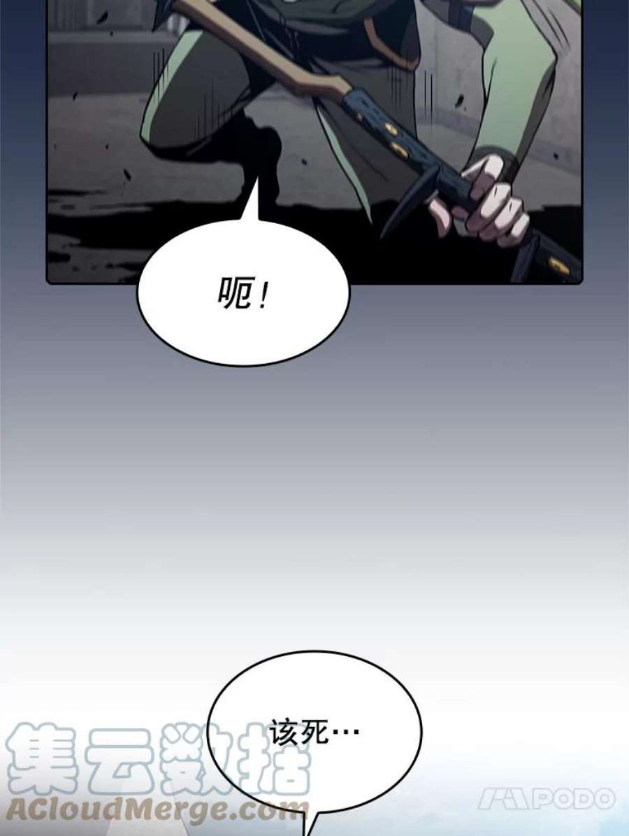 从地狱归来的圣座59.交锋