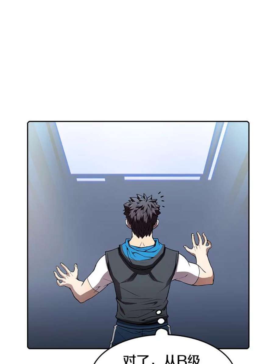 从地狱归来的圣座59.交锋