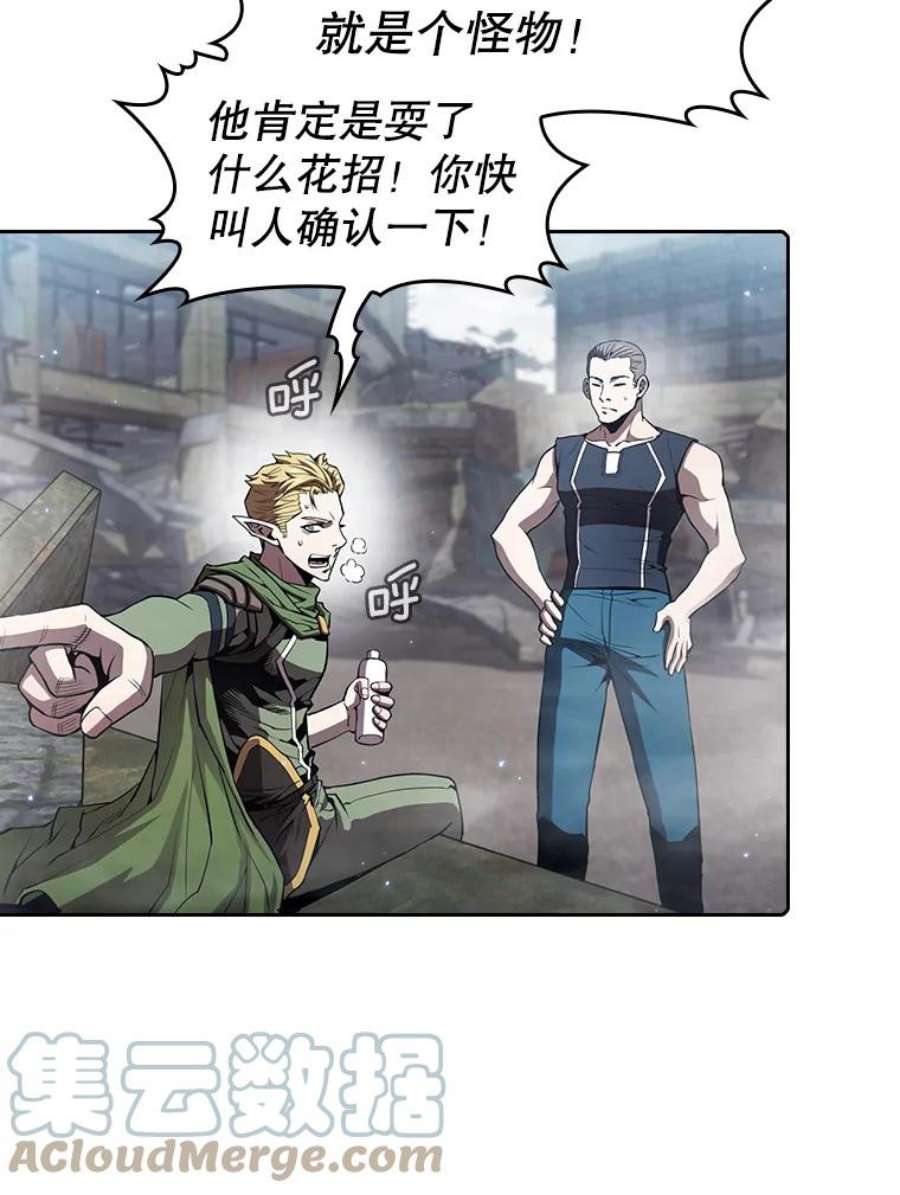 从地狱归来的圣座59.交锋