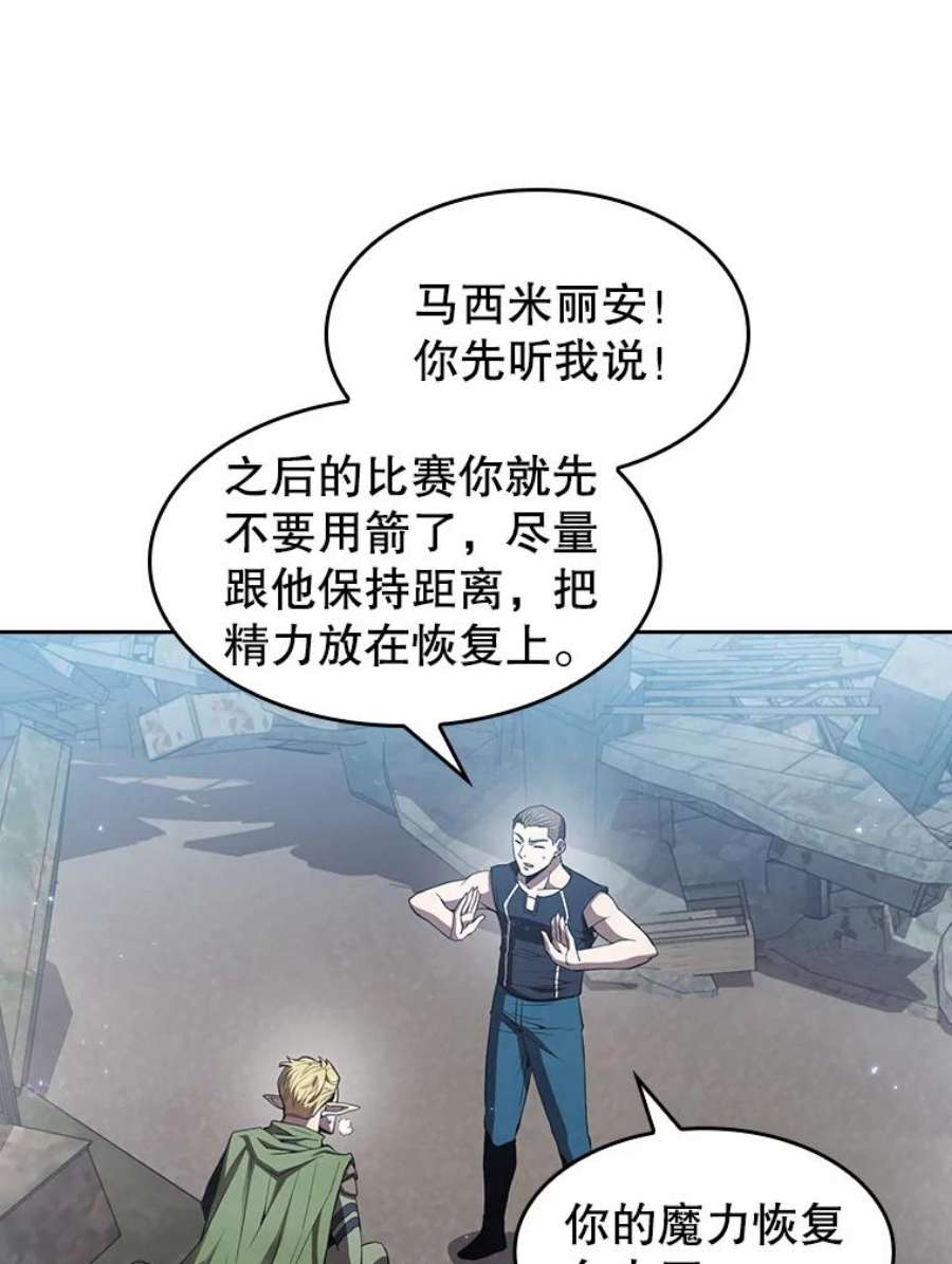 从地狱归来的圣座59.交锋