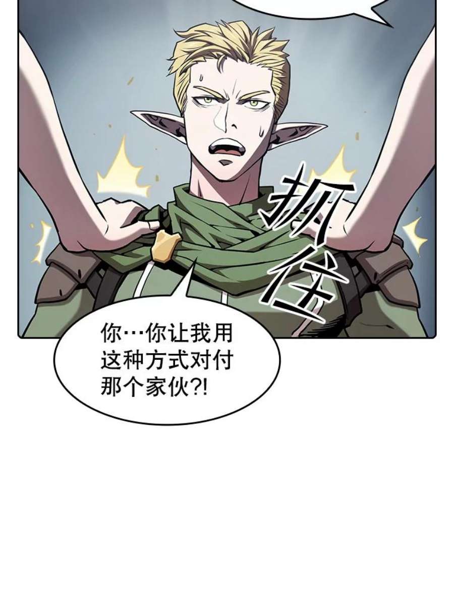 从地狱归来的圣座59.交锋