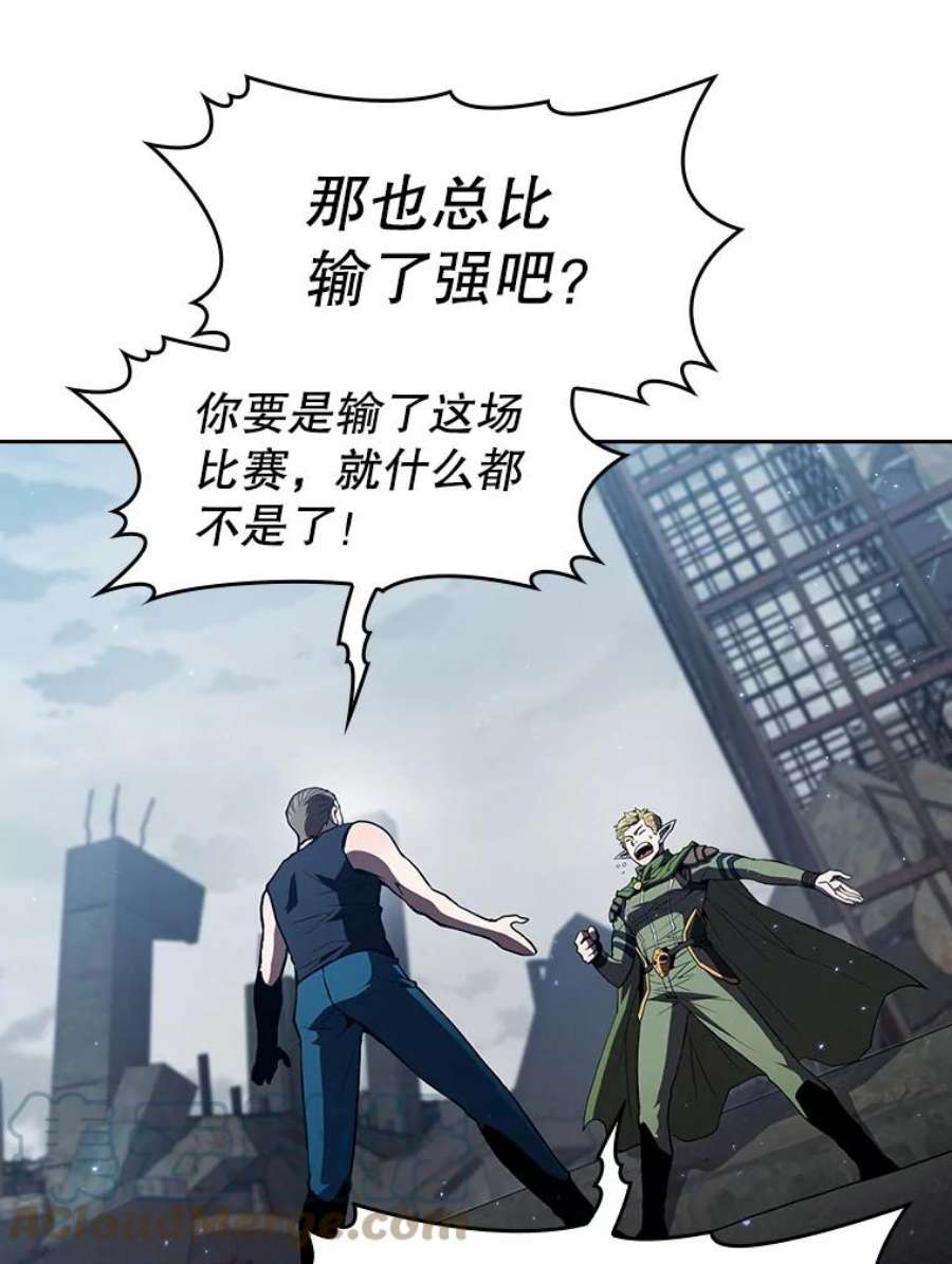 从地狱归来的圣座59.交锋