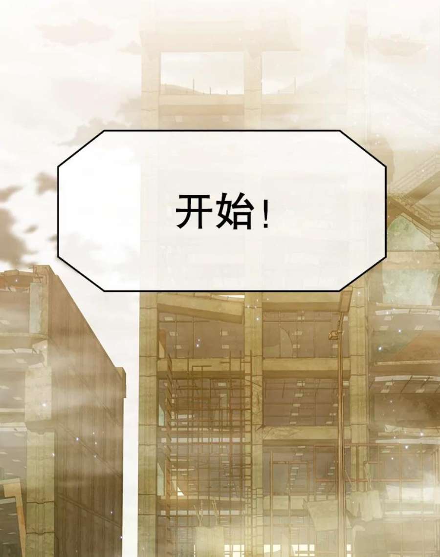 从地狱归来的圣座59.交锋