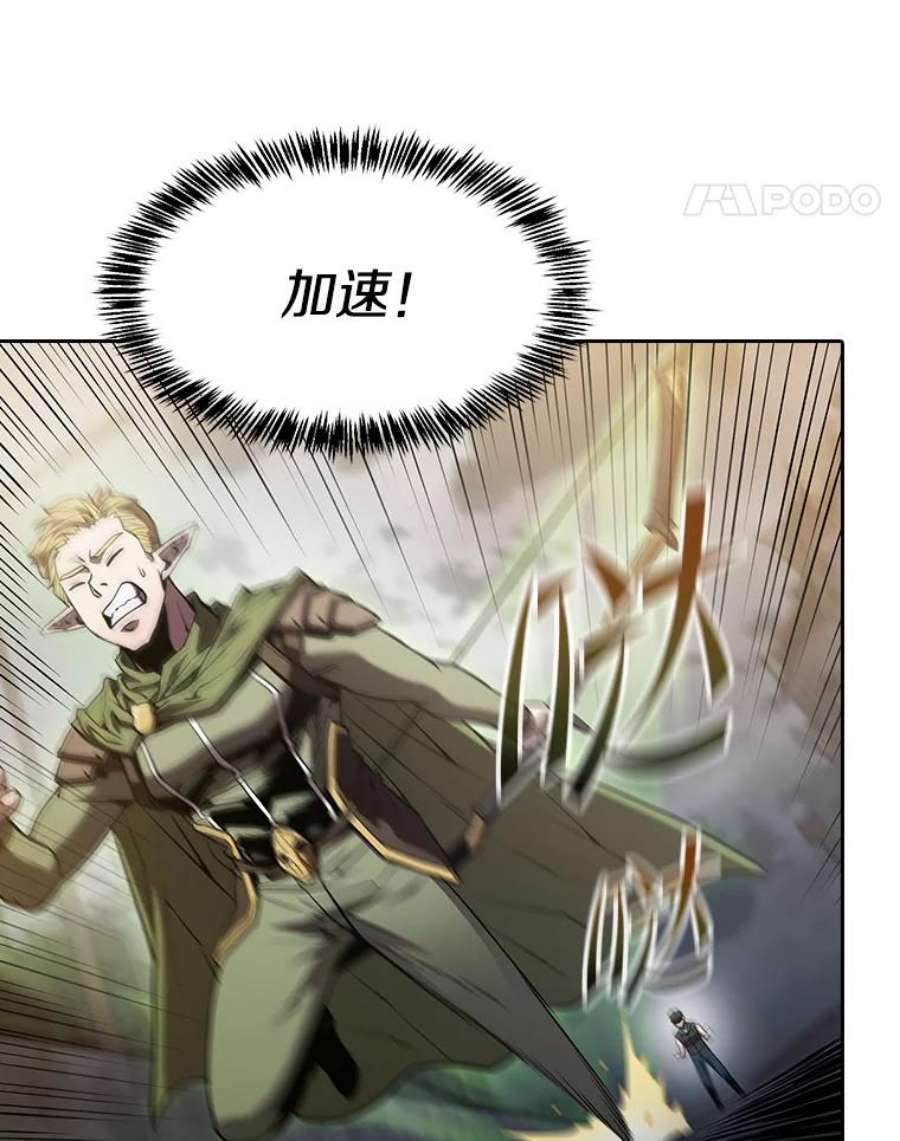 从地狱归来的圣座59.交锋