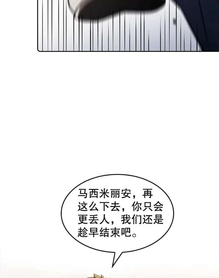 从地狱归来的圣座59.交锋