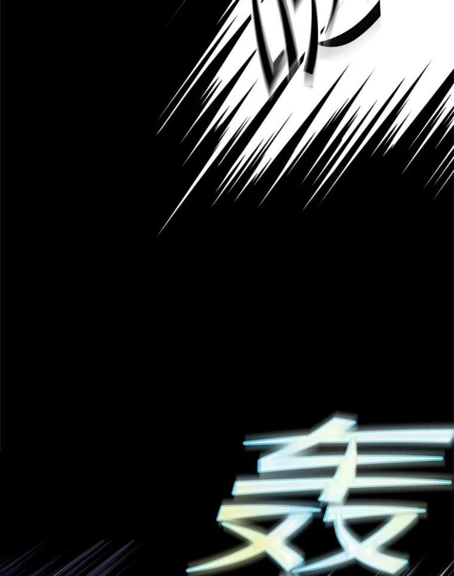 从地狱归来的圣座59.交锋