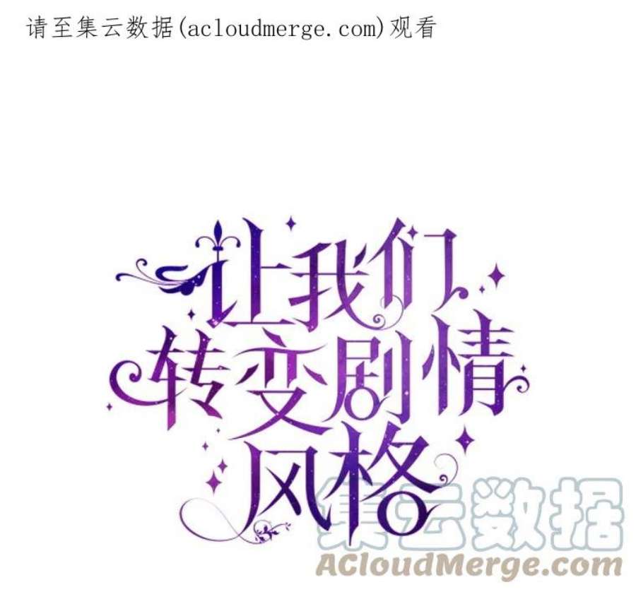 让我们转变剧情风格39.准备去首都（本季完）