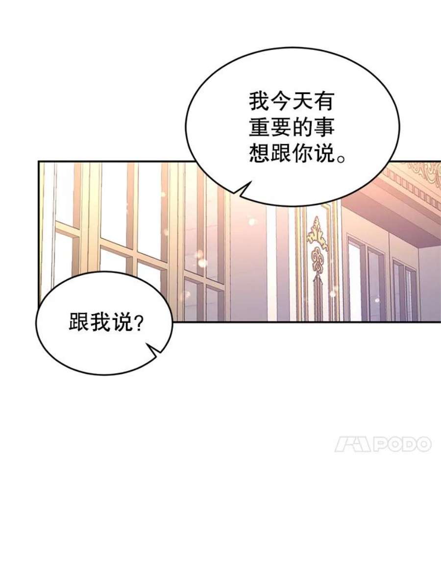 让我们转变剧情风格39.准备去首都（本季完）