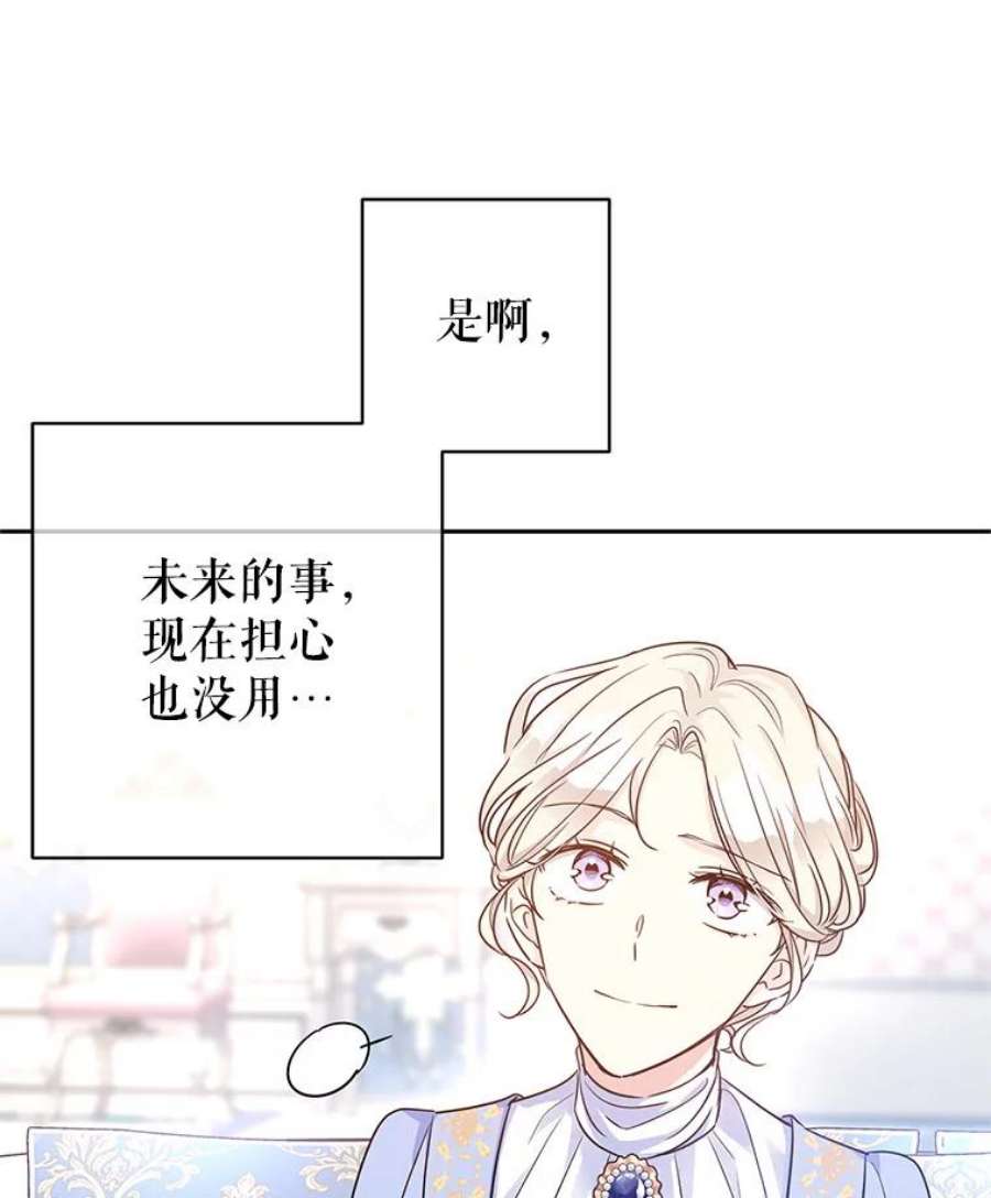 让我们转变剧情风格39.准备去首都（本季完）