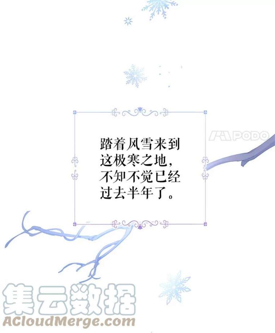 让我们转变剧情风格39.准备去首都（本季完）