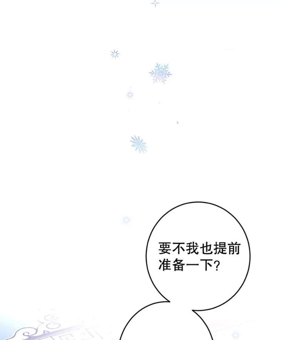 让我们转变剧情风格39.准备去首都（本季完）