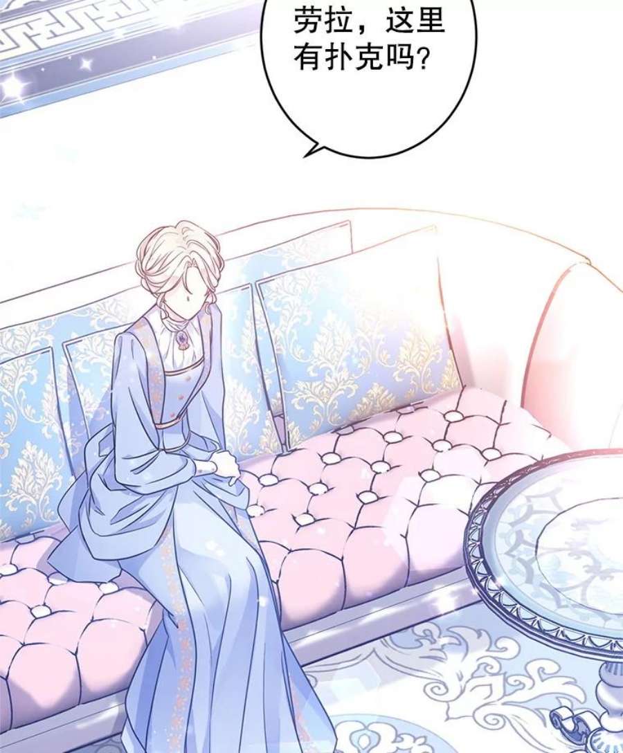 让我们转变剧情风格39.准备去首都（本季完）