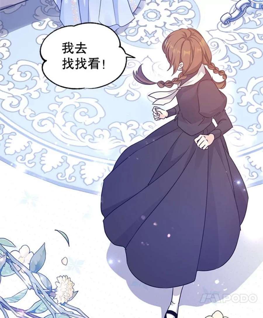 让我们转变剧情风格39.准备去首都（本季完）