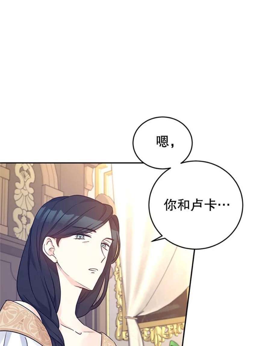 让我们转变剧情风格39.准备去首都（本季完）