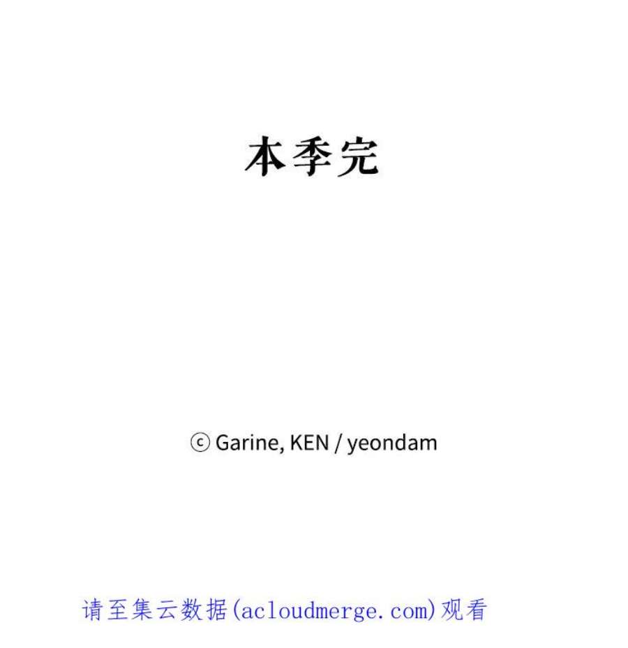 让我们转变剧情风格39.准备去首都（本季完）
