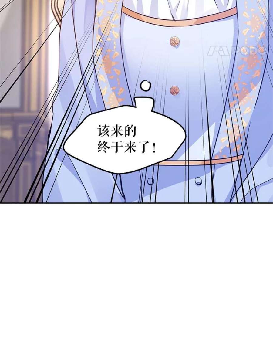 让我们转变剧情风格39.准备去首都（本季完）