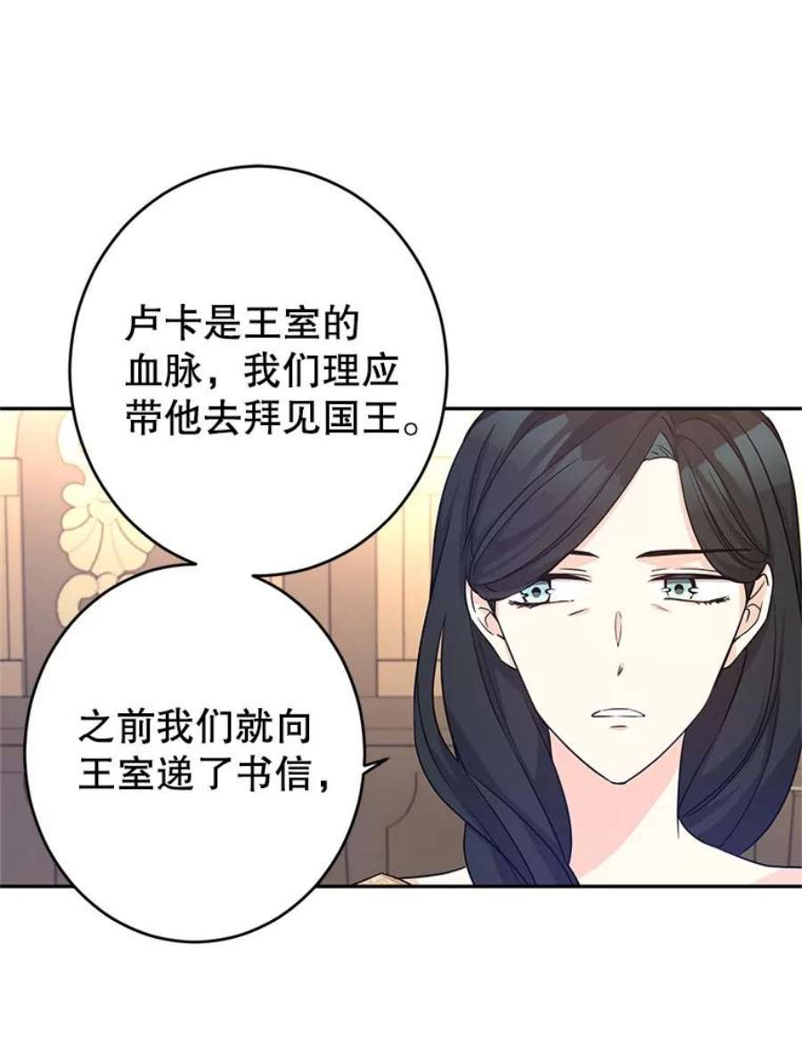 让我们转变剧情风格39.准备去首都（本季完）