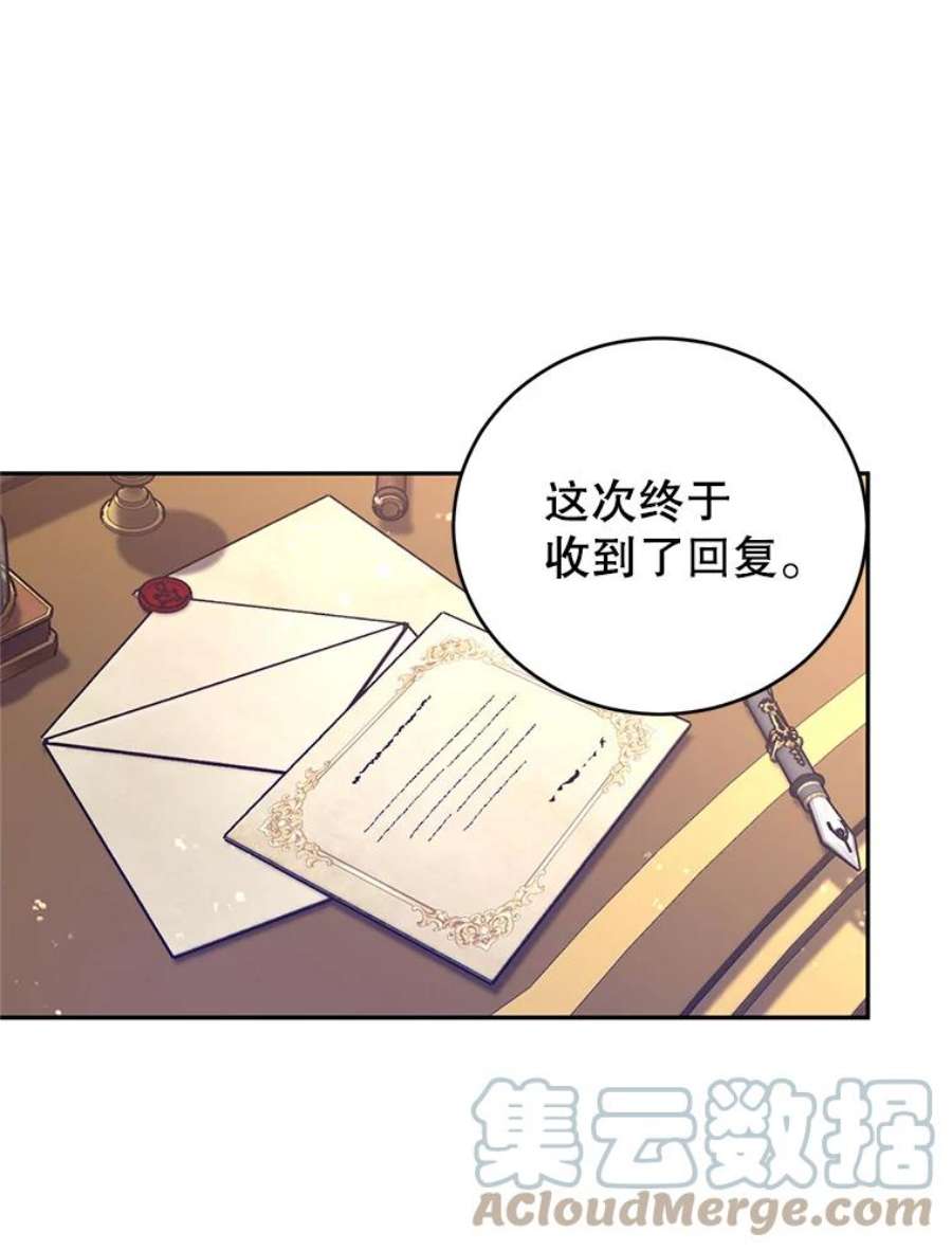 让我们转变剧情风格39.准备去首都（本季完）