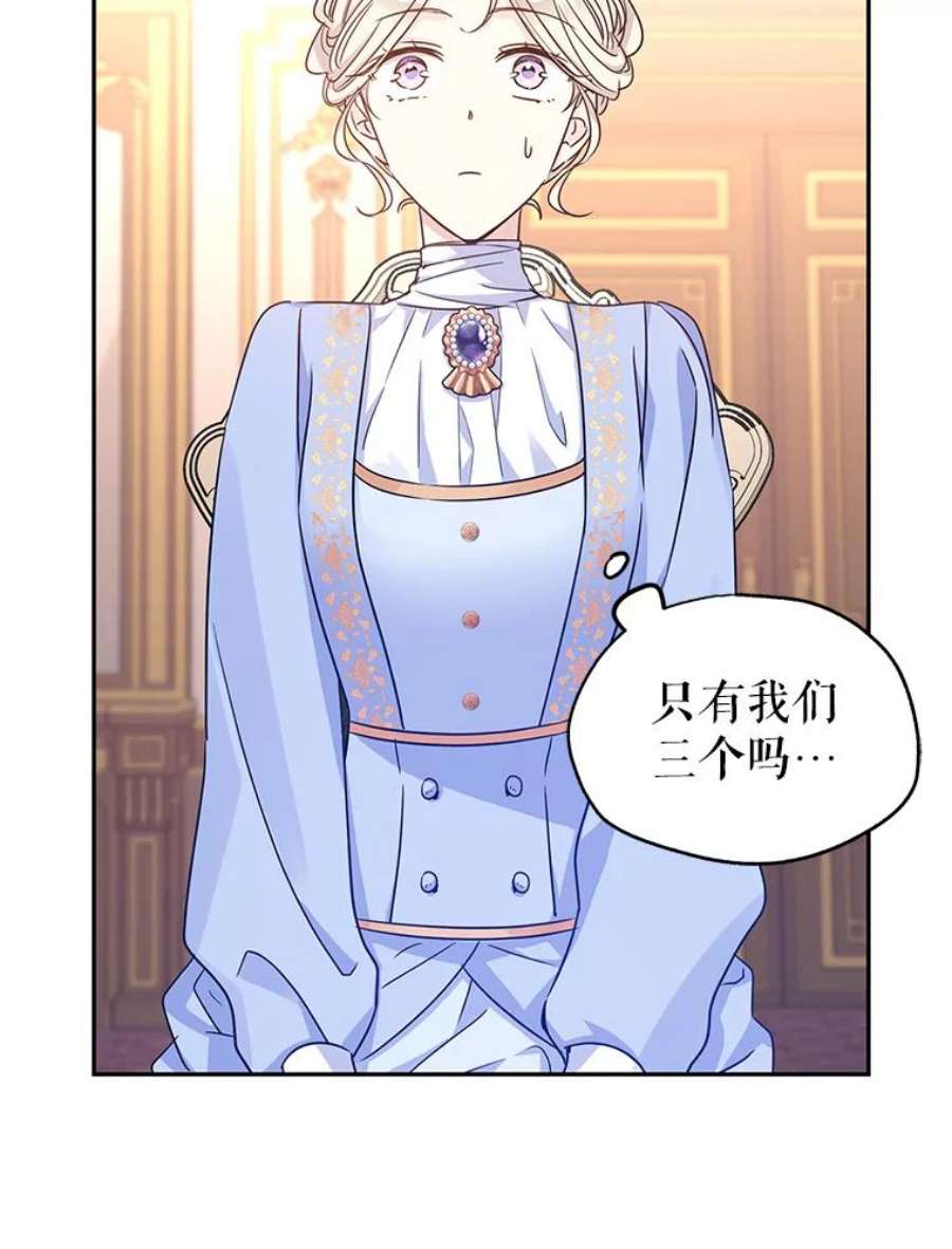 让我们转变剧情风格39.准备去首都（本季完）