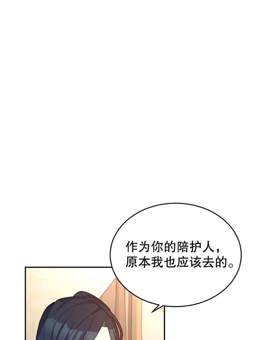 让我们转变剧情风格39.准备去首都（本季完）