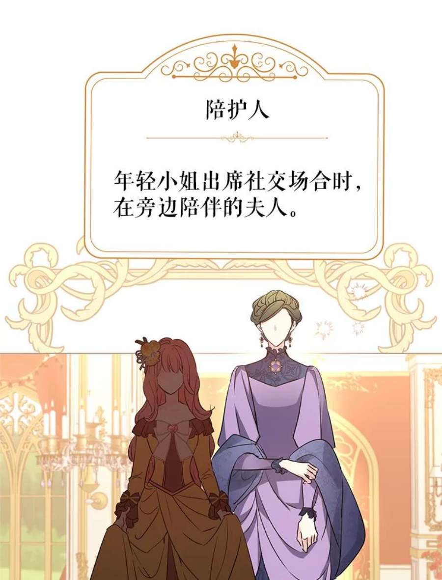 让我们转变剧情风格39.准备去首都（本季完）