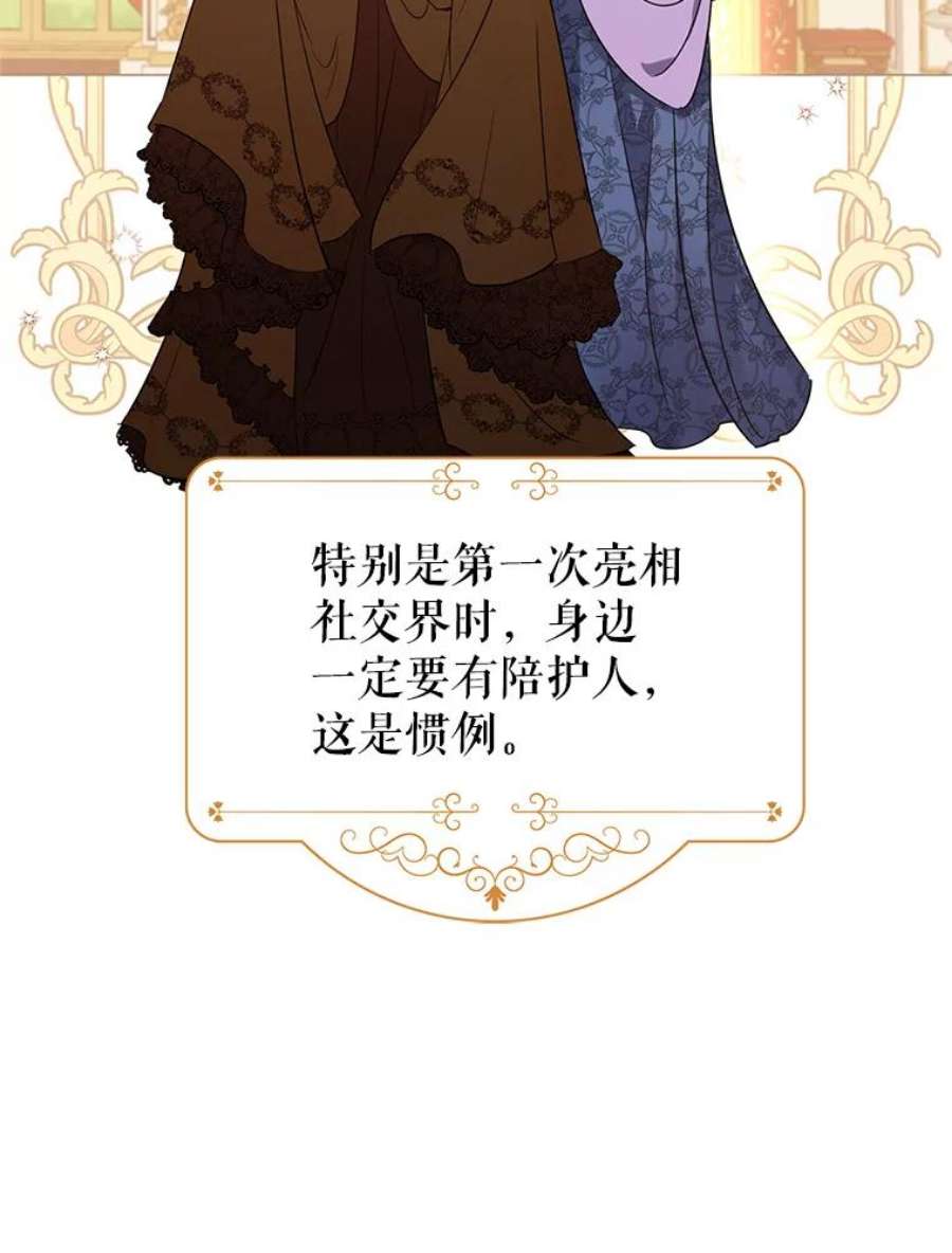 让我们转变剧情风格39.准备去首都（本季完）