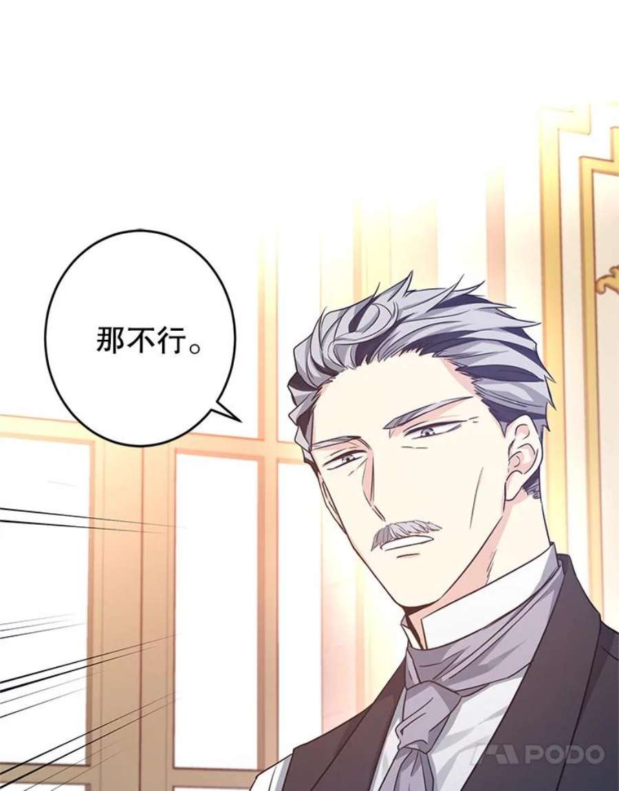 让我们转变剧情风格39.准备去首都（本季完）