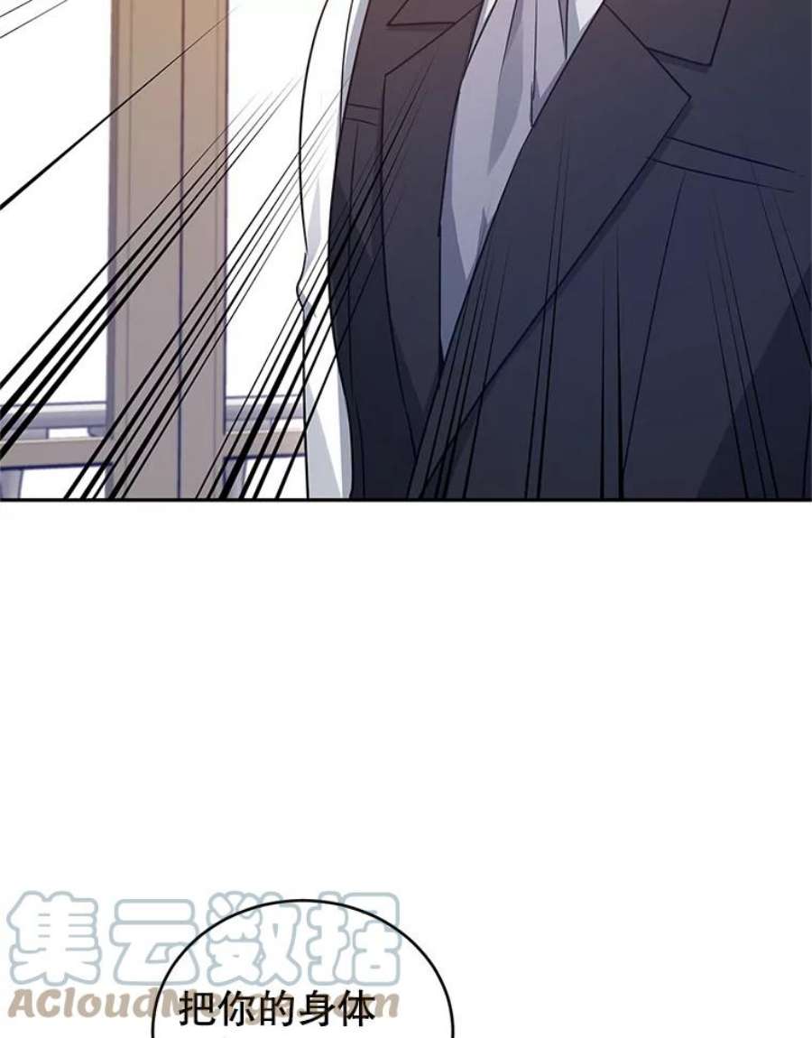 让我们转变剧情风格39.准备去首都（本季完）