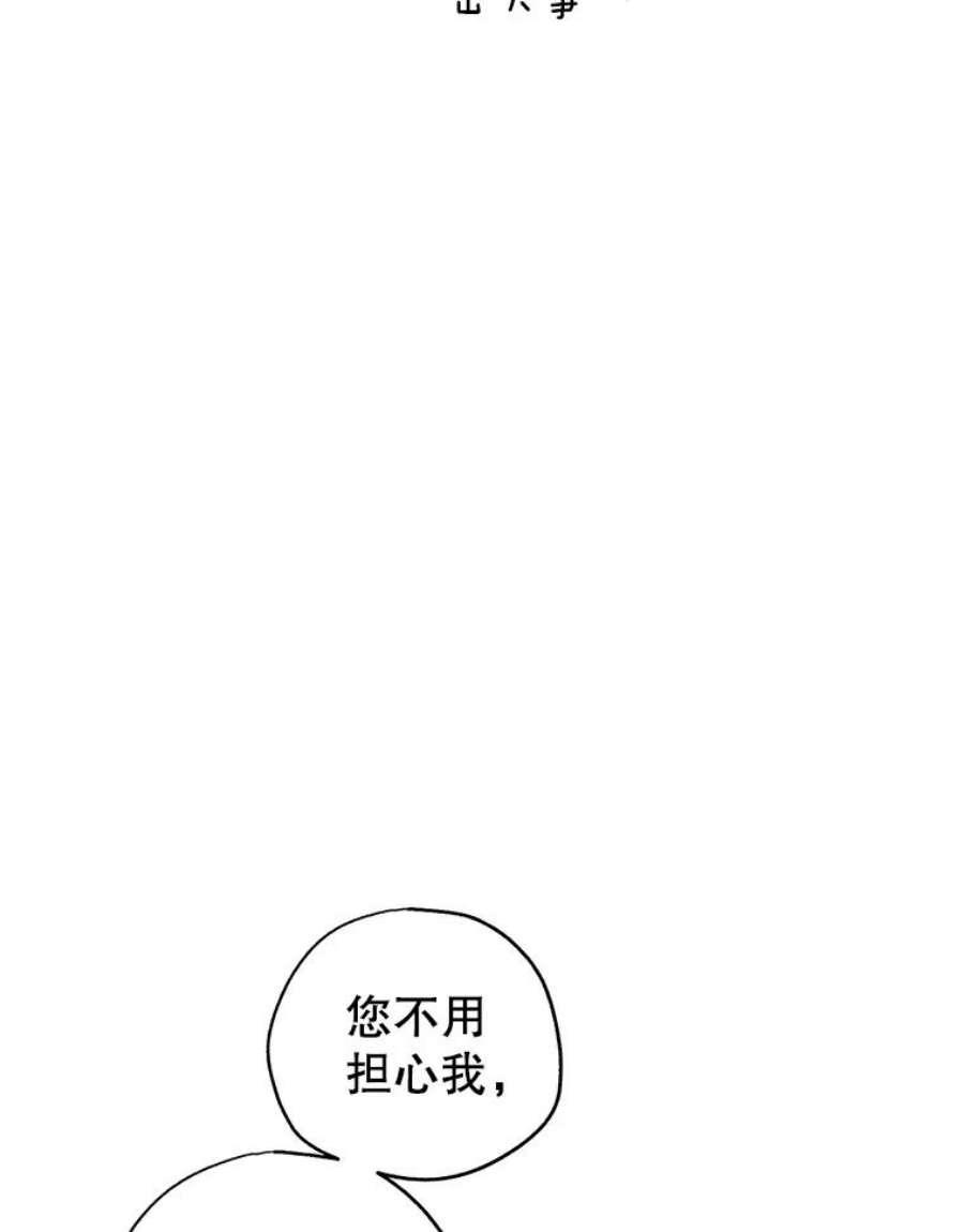 让我们转变剧情风格39.准备去首都（本季完）