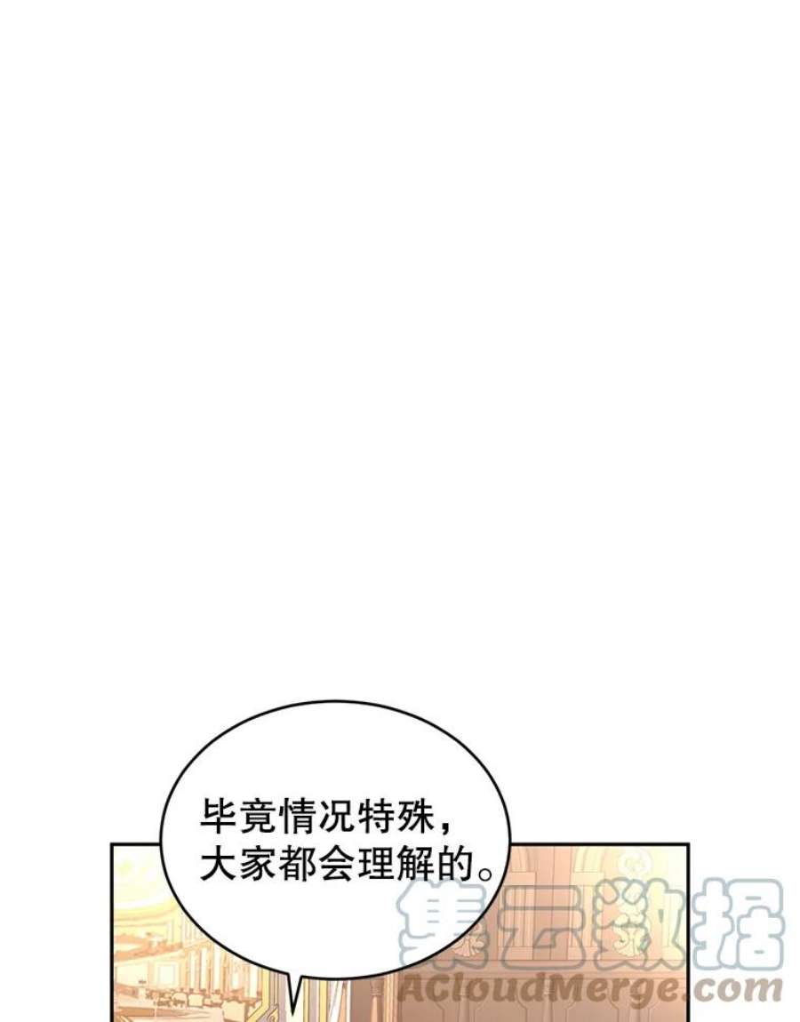 让我们转变剧情风格39.准备去首都（本季完）